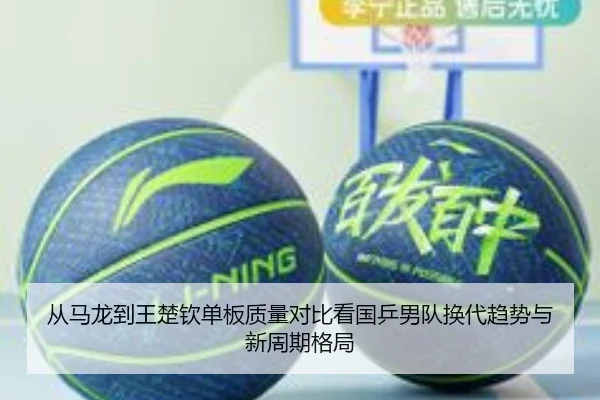 cong-ma-long-dao-wang-chu-qin-dan-ban-zhi-liang-dui-bi-kan-guo-ping-nan-dui-huan-dai-qu-shi-yu-xin-zhou-qi-ge-ju-2-457.jpg