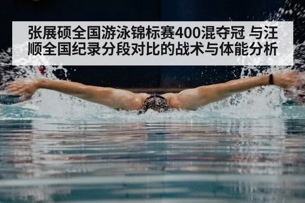 butterfly stroke swimmer underwater