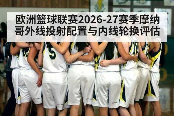 basketball team huddle indoor court
